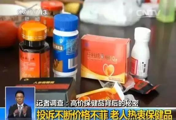 这3名电视神医、8种神药，都是假的！
