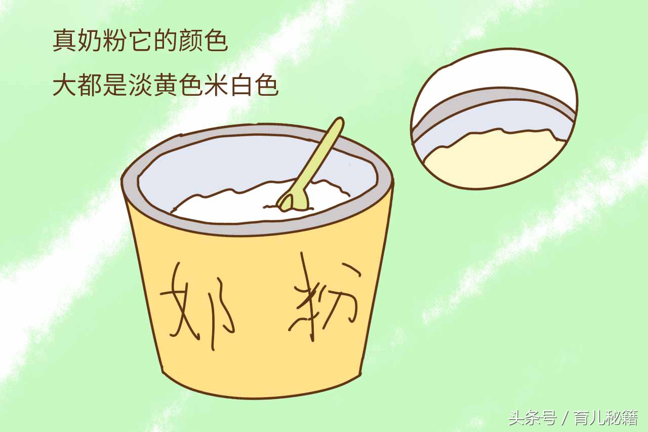 如何辨别奶粉真假有哪些方法,佳贝艾特奶粉能从颜色辨别真假吗