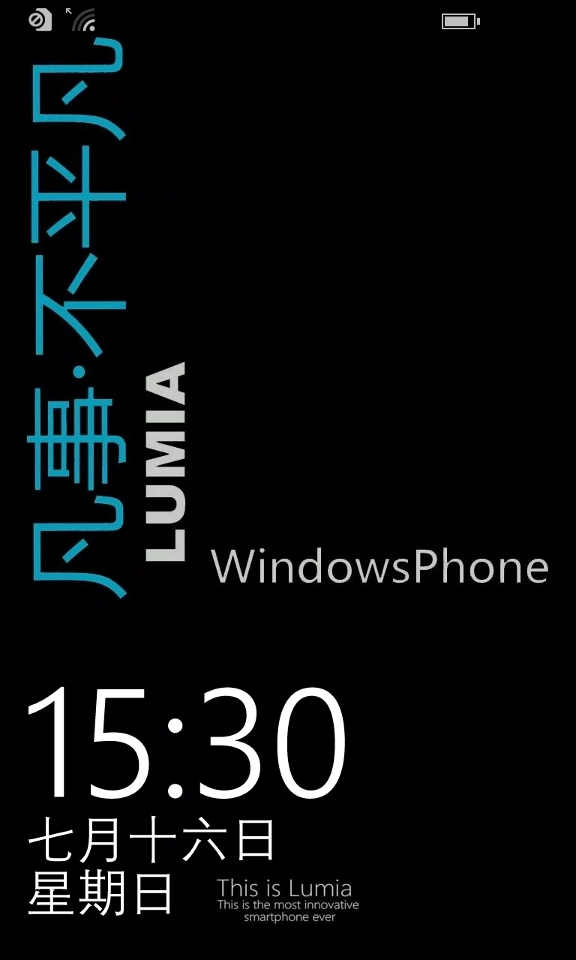 诺基亚lumia925有音乐软件吗,诺基亚lumia925怎么安装应用