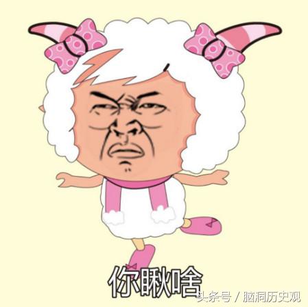 为什么说属羊女的不好,为什么说属羊的女的不好