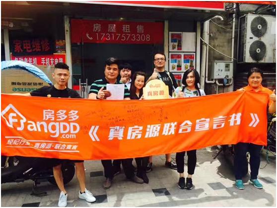 酷暑难敌足球热,上海房地产经纪行业喜迎第一届自己的“欧冠”