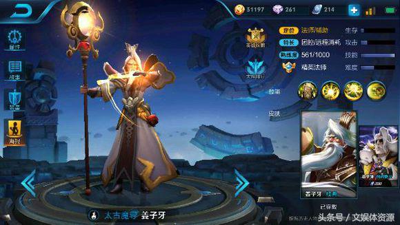 王者s8白起,王者荣耀新英雄白起爆炸输出出装