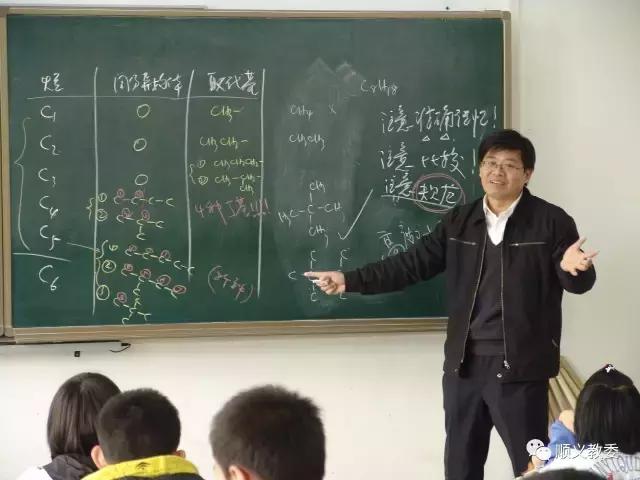 北京市第四中学顺义分校高中,好消息北京