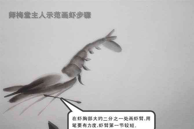 师梅堂国画,师梅堂主人