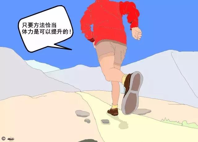 户外登山体力训练,登山提升爬坡能力