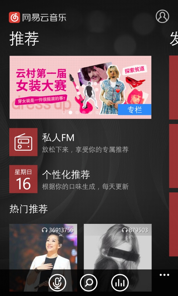 诺基亚lumia925有音乐软件吗,诺基亚lumia925怎么安装应用