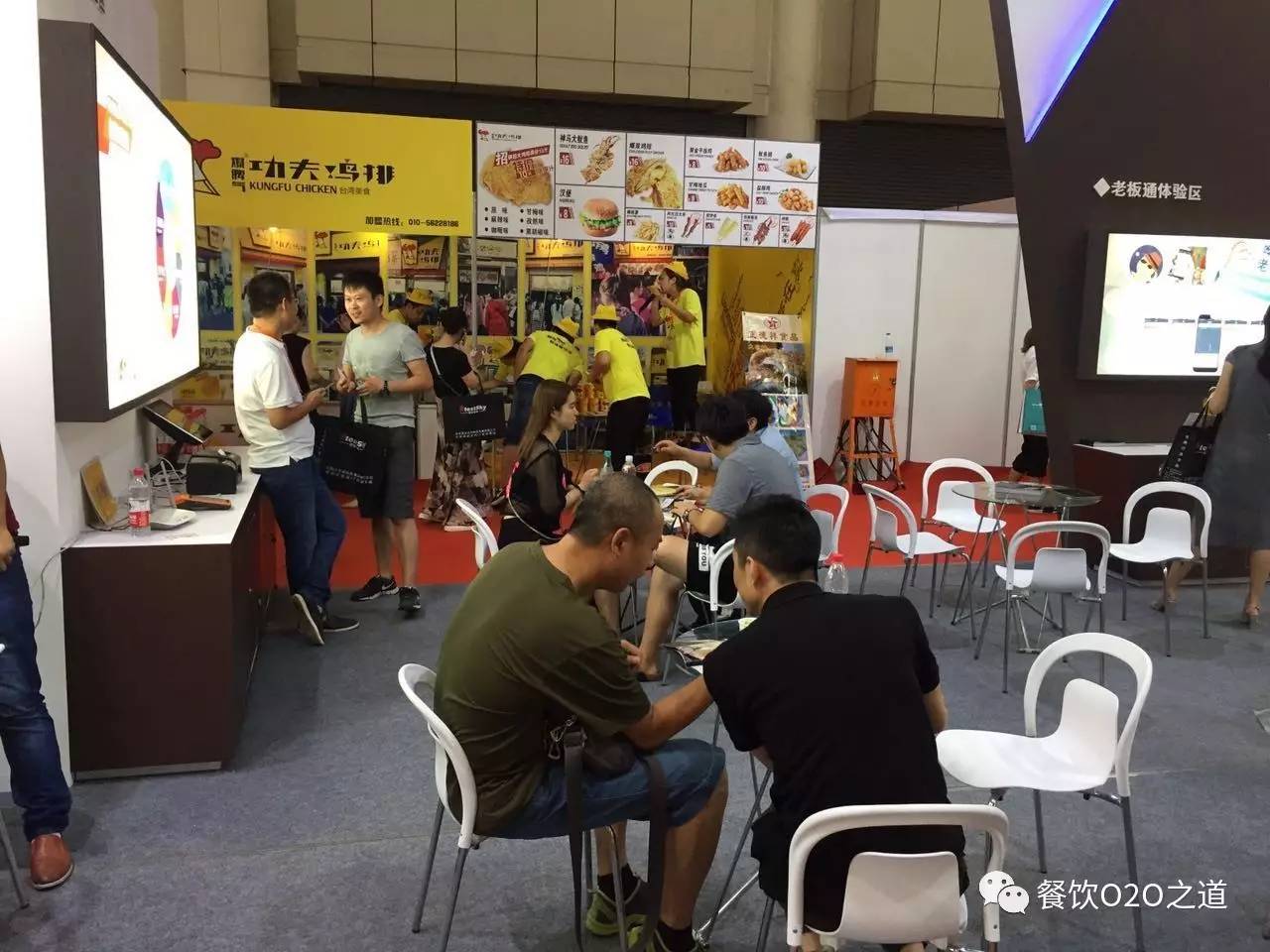 2020西安连锁加盟创业投资博览会,2020年西安连锁加盟创业展会