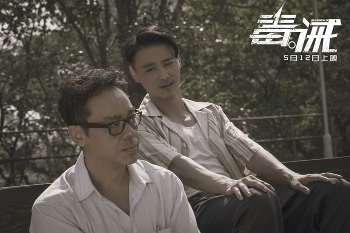 毒诫最后结局有寓意吗,毒诫浪子回头