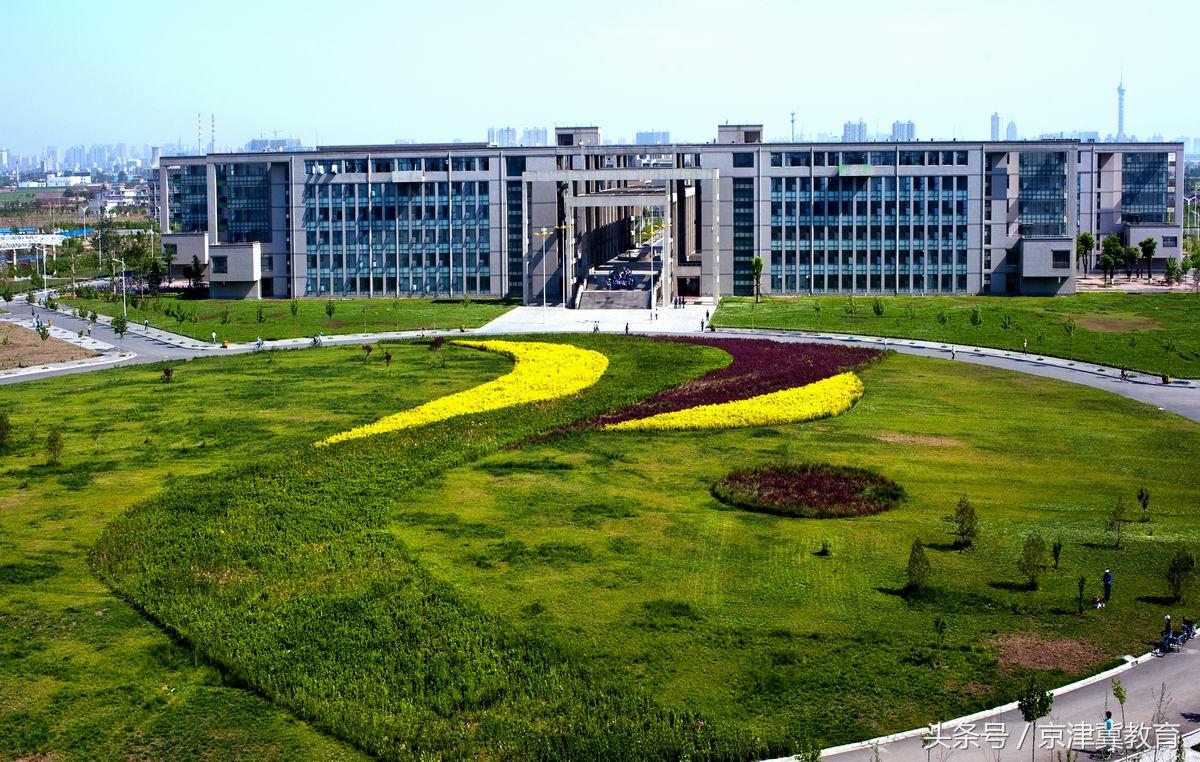 河北科技大学简介,河北科技大学