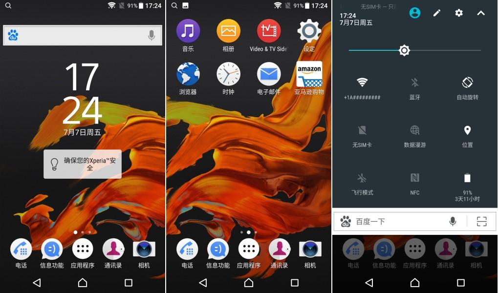 为啥都说索尼电视好,为什么都说索尼手机好