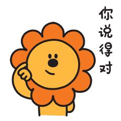 十二星座谁最会逗人开心,十二星座最开心的事