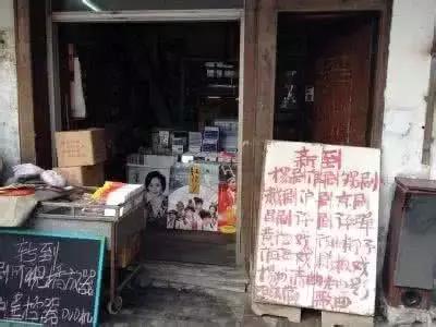 我睡在南郊城中村的那些年