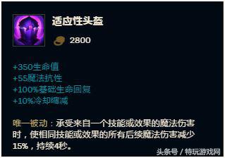 lol无限乱斗为什么好难赢,lol无限乱斗平衡性调整
