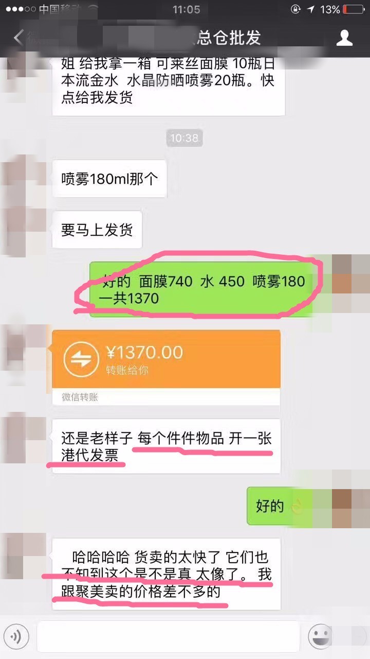 直播假货揭秘,如何辨别直播假货