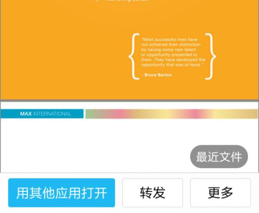 安卓手机打不开文件怎么回事,安卓打不开pdf链接