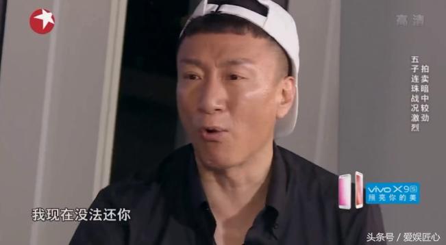 孙红雷综艺发飙,孙红雷事件处理