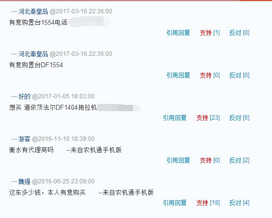 道依茨法尔1404配多大的犁,道依茨法尔cd1804拖拉机详解