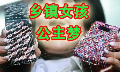 地摊施华洛世奇,施华洛世奇正品批发市场