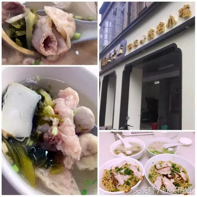 汕头有些路你连名字都叫不出来，但是那里的美食你却如数家珍！