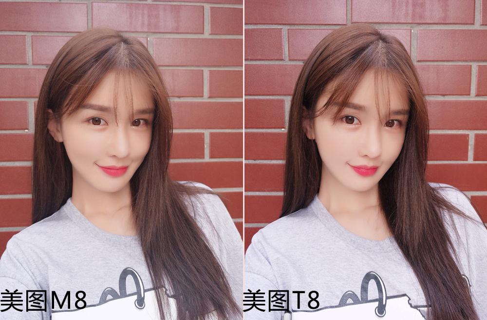 美图t8美图t8s,美图t8照片效果对比