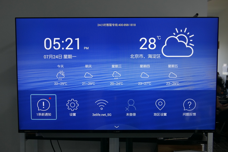 夏普全面屏电视测评,夏普顶级电视机