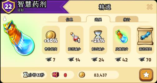 商店英雄哪个值得培养,商店英雄装备技能大全