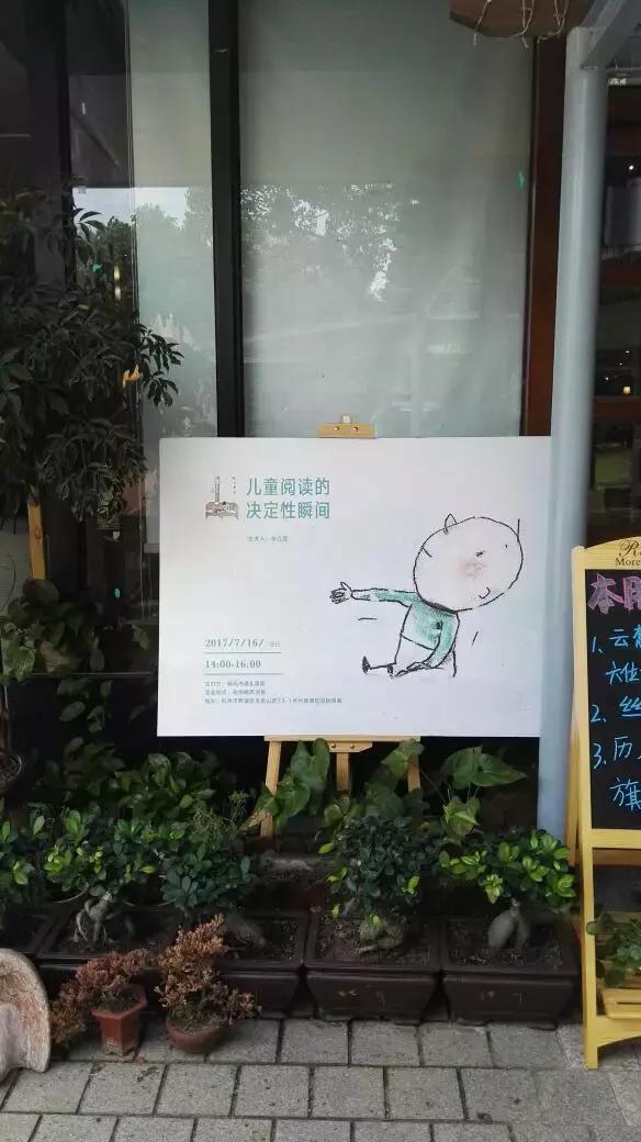 读库张立宪纪录片,读库张立宪