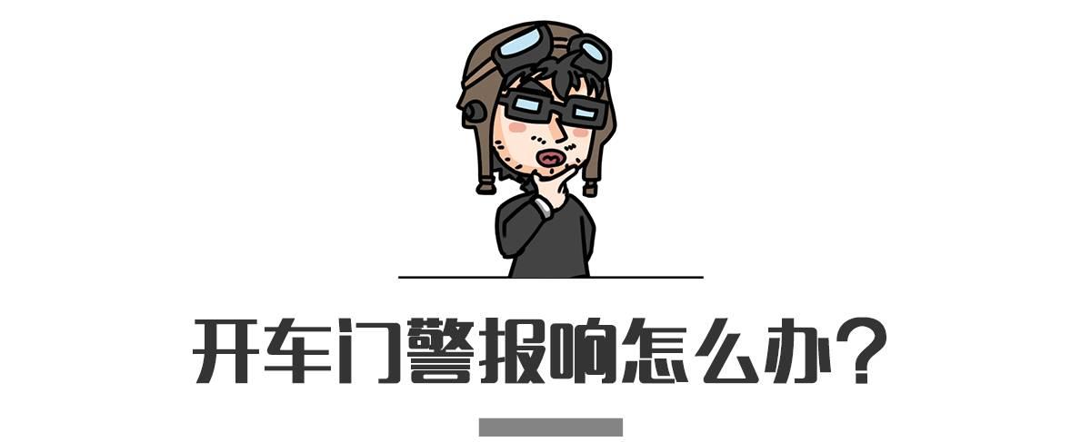 遥控钥匙忘带怎么启动车,遥控钥匙没电了还能开车吗