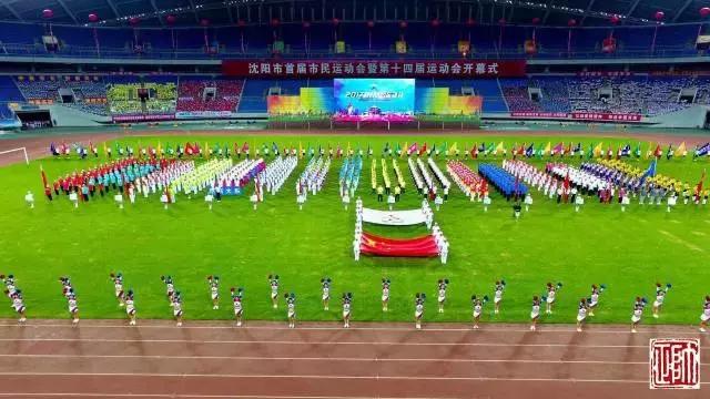 2025沈阳全国冬季运动会,沈阳市2019沈河区运动会