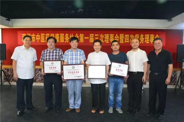 深圳恩鹏健康产业股份有限公司,恩鹏亚健康调理机构