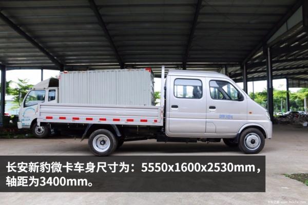 全新最便宜的双排微卡,最新款的小型双排微卡