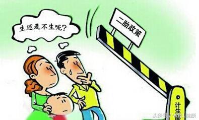 备孕腰椎间盘突出怎么办,腰椎间盘突出可以备孕吗