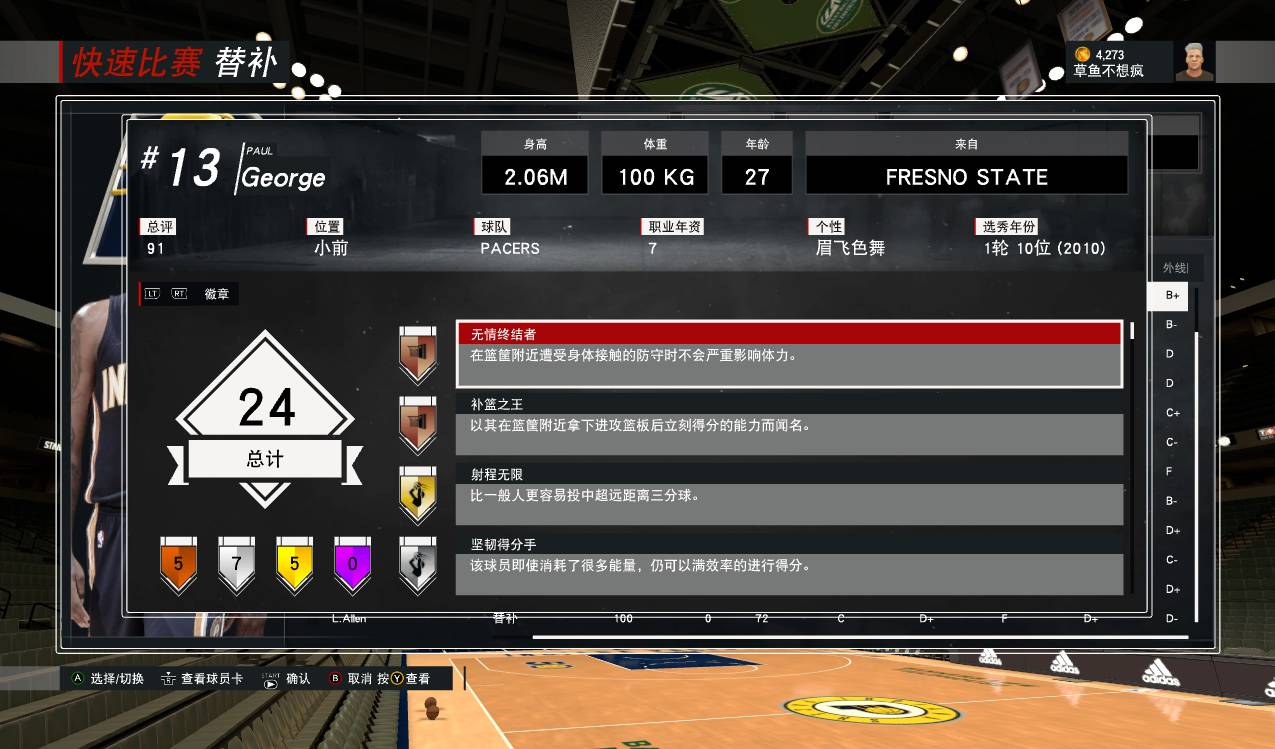 印第安纳到俄克拉荷马有多远,2024印第安纳全明星赛