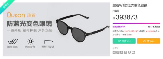 推荐一款性价比高的眼镜,海昌隐形眼镜推荐测评14.2