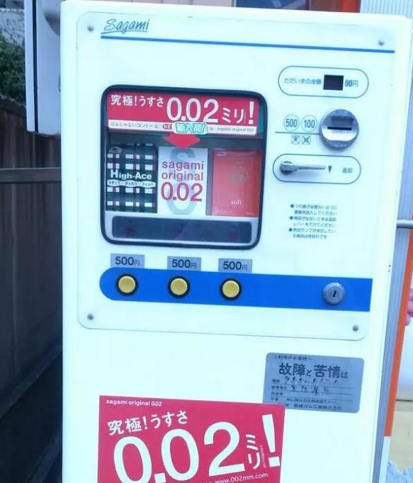 日本地铁站自动贩卖机,日本自动贩卖机盈利模式