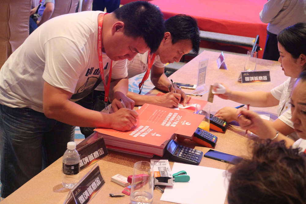 贝因美纽菲特,纽菲特与致护