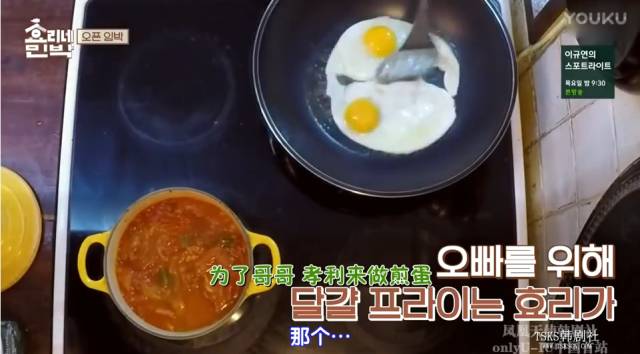 李孝利的民宿在哪可以看,李孝利的民宿在线观看