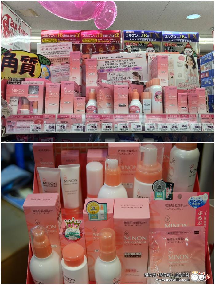日本minon必买清单,日本药妆最新必买清单眼霜