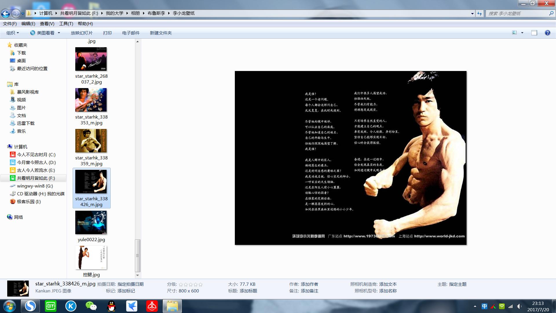 电脑高手必会的10个操作快捷键,八个电脑高手常用的操作快捷键