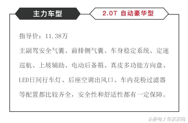 哈弗h6气场十足的紧凑型suv,哈弗h67.98万
