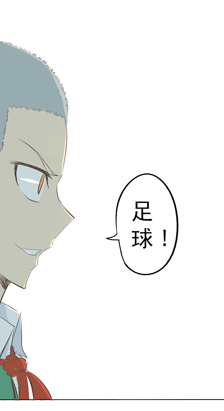 足球励志搞笑文,足球励志短片超燃三分钟