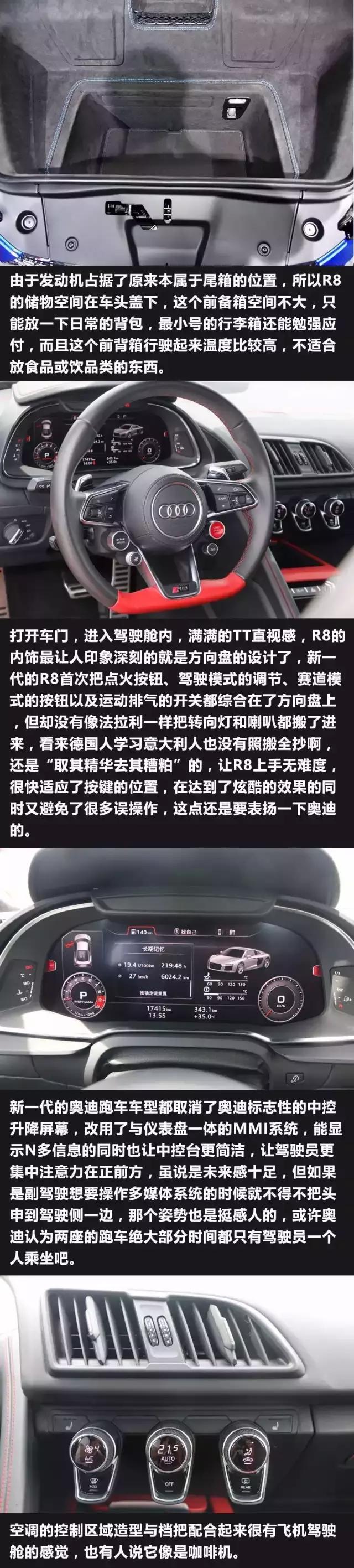 奥迪r8对比tt,奥迪r8和tt有啥区别