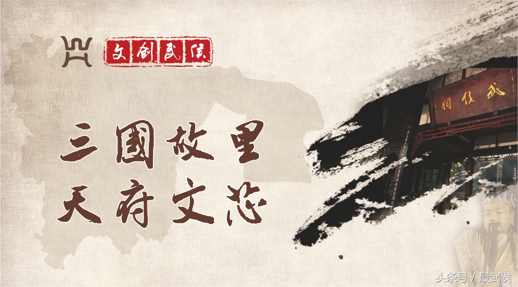 日揽金超150亿！武侯“大动作”发展现代服务业，加速建设“西部金融中心”重要极核！