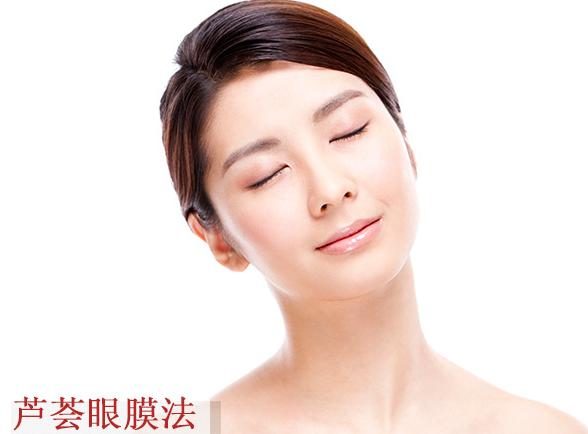 卧蚕和眼袋有什么区别吗,卧蚕和眼袋有什么区别求看图片