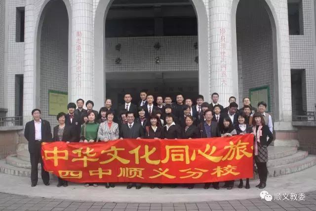 北京市第四中学顺义分校高中,好消息北京