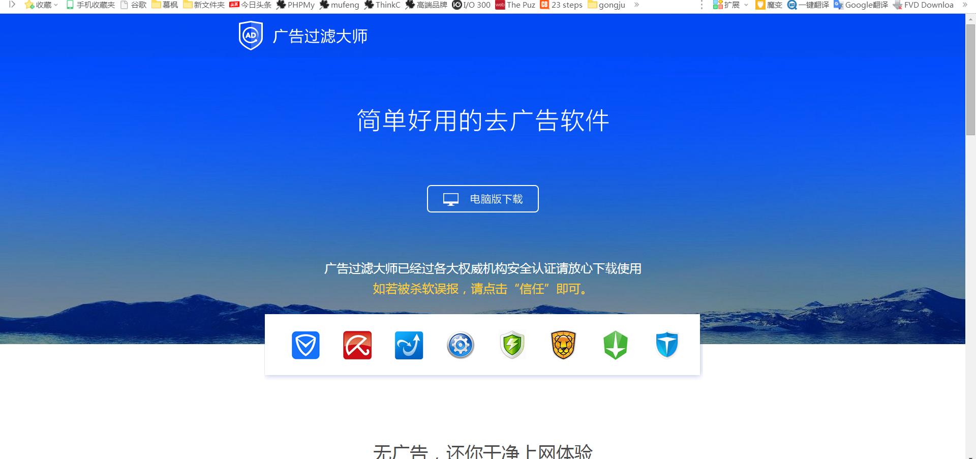 爱奇艺视频广告如何去除,爱奇艺的广告彻底去除