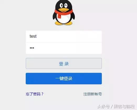 黑客钓鱼网站,黑客追查钓鱼网站