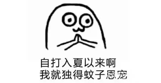 孩子总被蚊子咬怎么办,孩子让蚊子咬了总挠怎么办