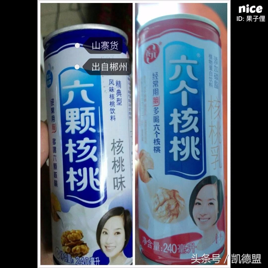 德国进口减肥药真伪,真的良心减肥药