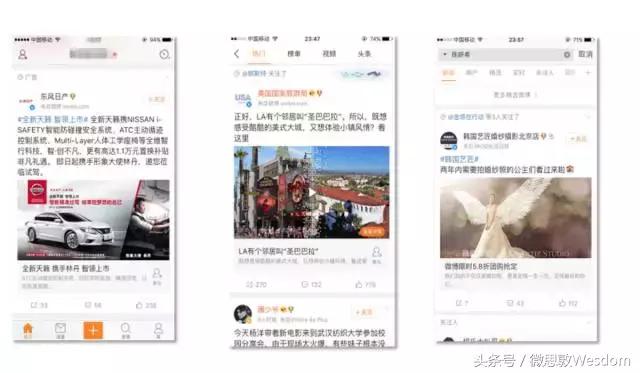 超级粉丝通样式,粉丝通投放及运营技巧